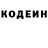 Кодеиновый сироп Lean Purple Drank SlAiD_bs