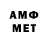 Метадон кристалл smde1