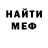 Метадон мёд Hanry Dorsett