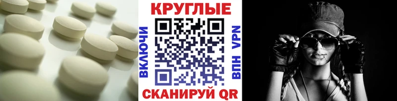 Ecstasy 300 mg  даркнет состав  Белоозёрский  что такое  