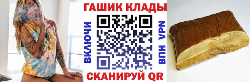 kraken рабочий сайт  цена наркотик  Белоозёрский  ГАШ Cannabis 