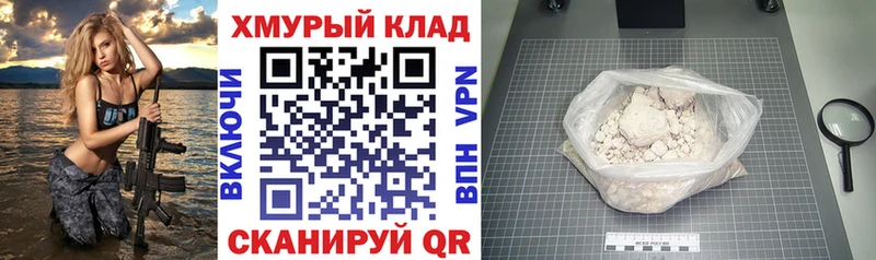 блэк спрут ССЫЛКА  Белоозёрский  ГЕРОИН герыч  где можно купить  