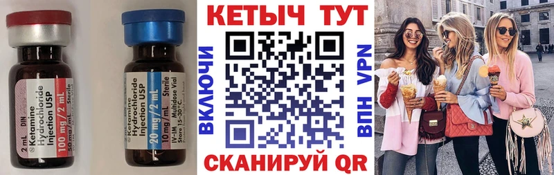 Кетамин VHQ  Белоозёрский 