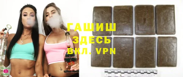 первитин Алексеевка