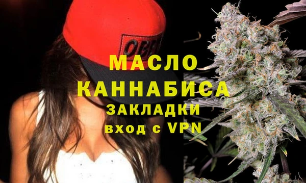 первитин Алексеевка