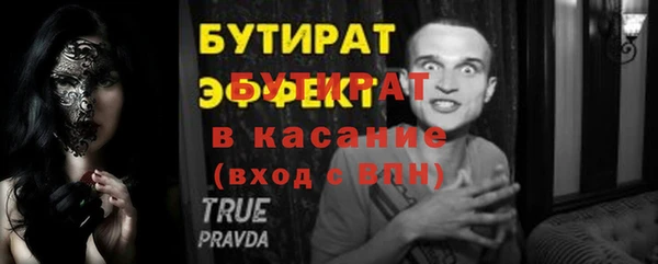 mix Алексин