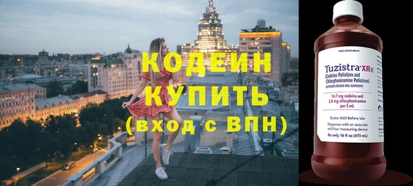 mix Алексин