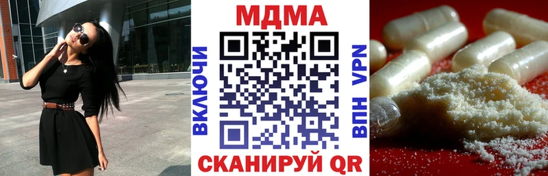 MDMA Molly  Белоозёрский 