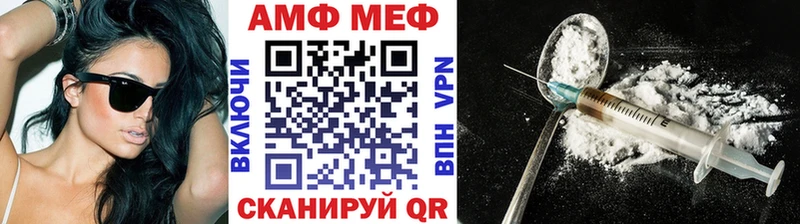Метамфетамин винт ссылка на мегу как войти Белоозёрский купить закладку