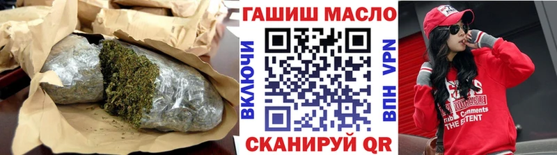 как найти   Белоозёрский  OMG вход  ТГК гашишное масло 